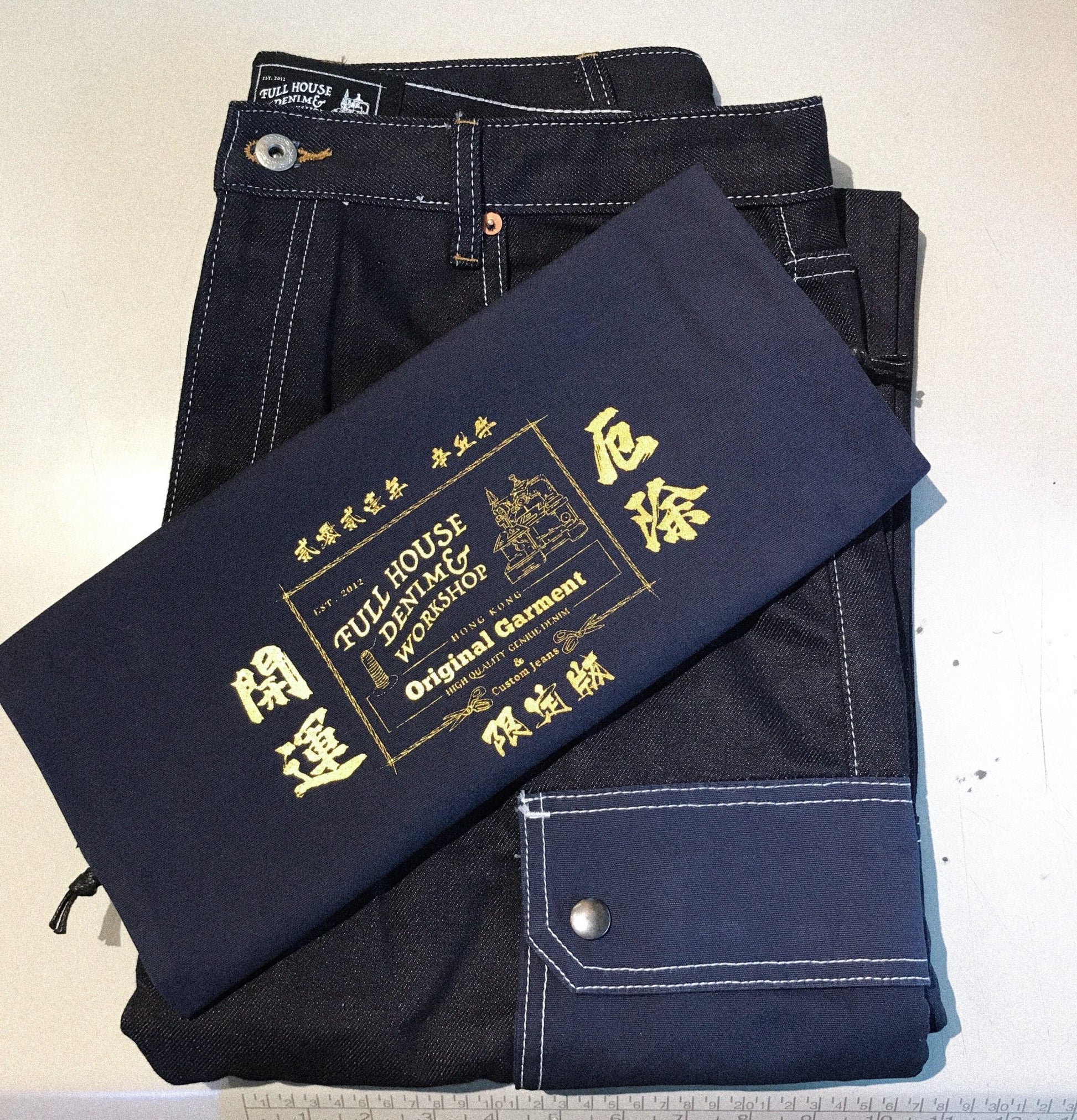 Lot.H05 Golden Selvedge Worker Jeans - Full House Denim & Workshop