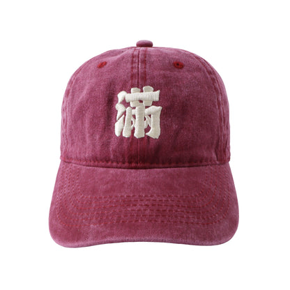 【Red】Full - Embroidery Stone Washed Cap - Full House Denim & Workshop